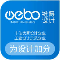 广州维博整合设计机构
