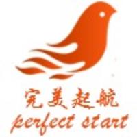完美起航