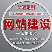 廣澤工作室