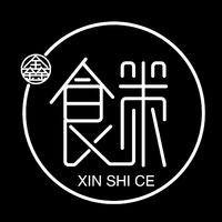 食策烘焙策劃設(shè)計(jì)工作室
