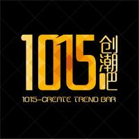 1015创潮吧