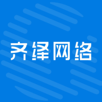 齊繹網(wǎng)絡(luò)科技有限公司