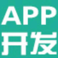 广州专业APP开发