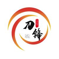 刀鋒傳媒