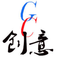 GC创意工作室