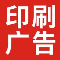 杰克廣告設(shè)計(jì)有限公司