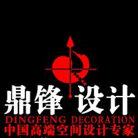 鼎**飾