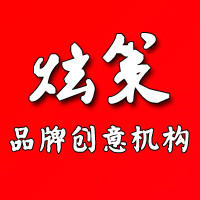 炫策品牌——取名+LOGO