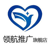 領航電商旗艦店