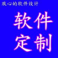 鵬程軟件開(kāi)發(fā)