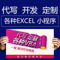 EXCEL优化