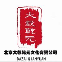 布魯建站