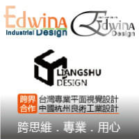 台灣Edwina設計有限公司