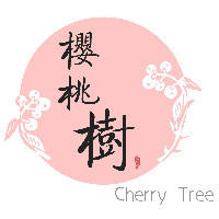 樱桃树设计