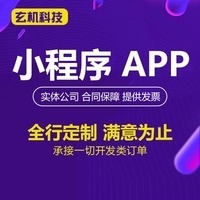 重庆玄机科技有限公司