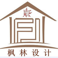 枫林建筑事务所