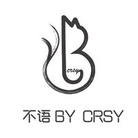 不語游戲工作室