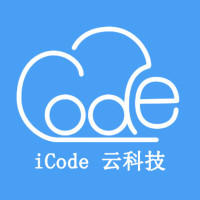 iCode云科技