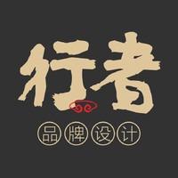 logo设计餐饮商标食品图标教育**地产电子标志图形字体