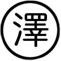zewuart