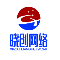 深圳市晓创网络科技有限公司