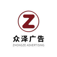 眾澤廣告?zhèn)髅? loading=
