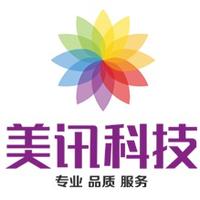 美讯科技公司