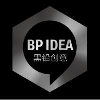 黑铅创意BP IDEA