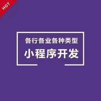 君鼎盛峰科技