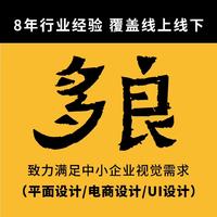 多良視覺(jué)