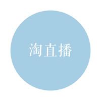 ***主播入驻