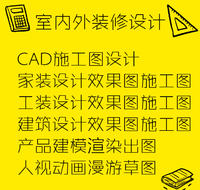 納圖設(shè)計工作室