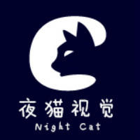 夜猫视觉设计