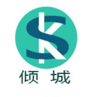 sk倾城