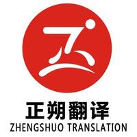 51翻譯服務(wù)
