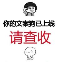 小菩薩文案策劃
