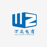 万众电商