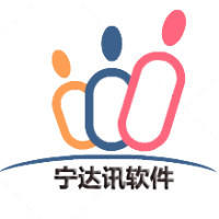 南京宁达讯软件技术有限公司