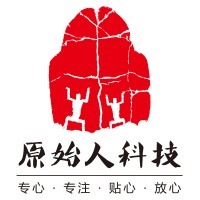 原始人科技