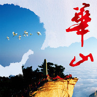 【logo】_贵阳华山广告众包公司_八戒服务购