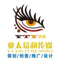 亞太易和文化傳媒