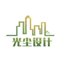 光塵設(shè)計(jì)
