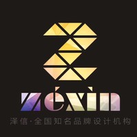 泽信设计