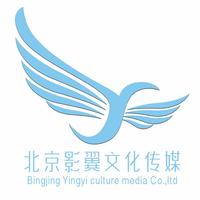 影翼文化傳媒