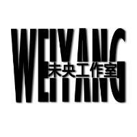 weiyang（未央工作室）