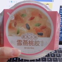 源**意