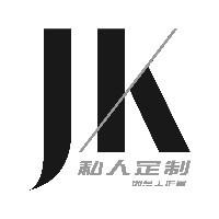 JK私人定制