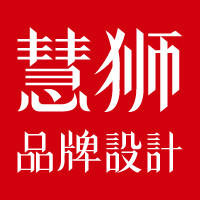 慧狮 主管级 logo设计 企业logo 餐饮logo各行业