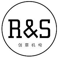 RS创意机构