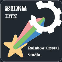 彩虹水晶工作室